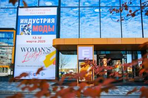 The official press release of the exhibition has been published