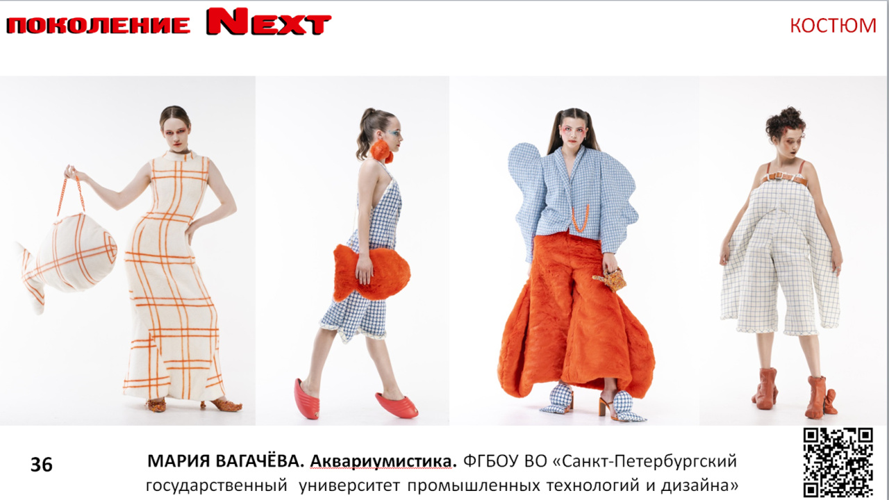 Мария Вагачёва "Аквариумистика"